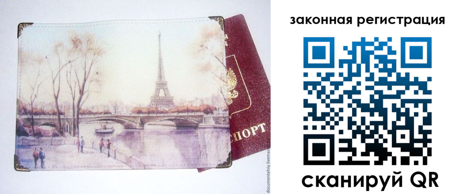 пропишу в квартире в Алдане